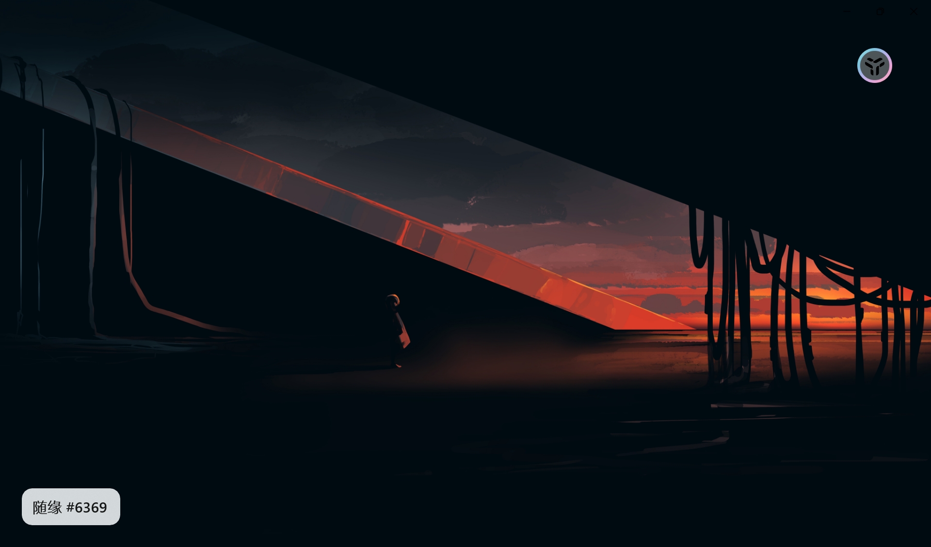 Beneath the Shifting Horizon